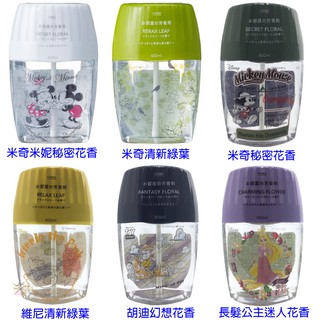 CAINZ x Disney 室內用消臭芳香劑 400ml 【樂購RAGO】 日本進口