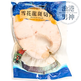 盅龐水產 犬牙南極魚輪切 圓鱈 片 前段有肚 中段無肚 後段尾巴 零 1440起 公斤 不定重 需實際秤重 蝦皮購物