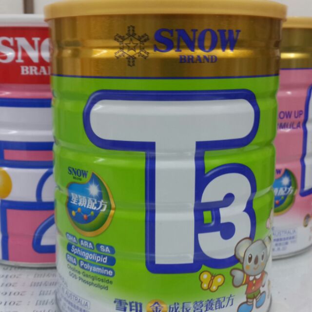 金雪印奶粉 520  (金雪印1.2.3號系列)