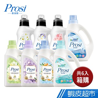 Prosi普洛斯 濃縮香水洗衣凝露 罐裝 6入 2200ml 2000ml 1600ml 箱購 免運 廠商直送