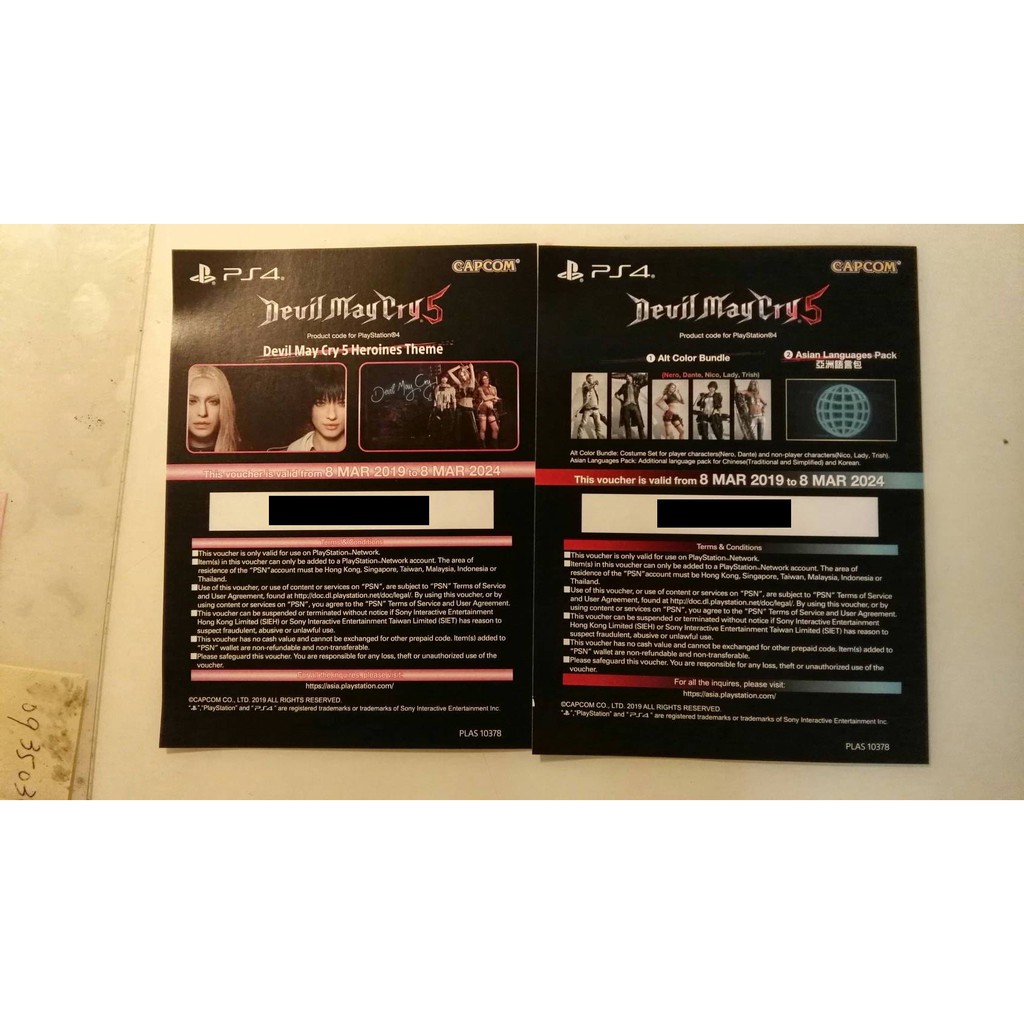 PS4 惡魔獵人5 DLC  中文字幕、女角色主題、角色配色包 序號 (可刷卡)