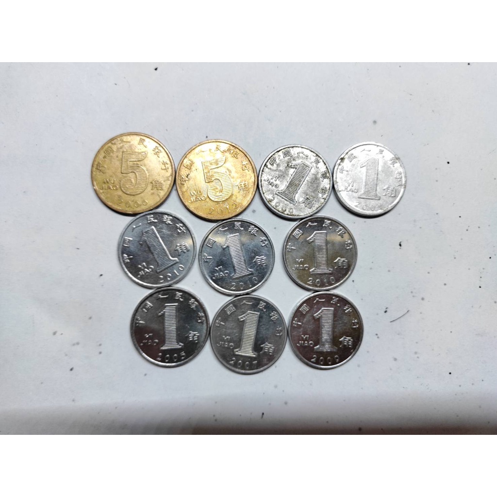 人民幣 中國 硬幣 1元 5角 1角