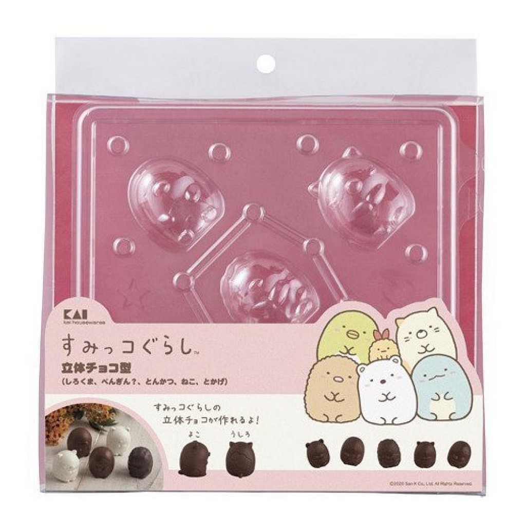 【全新現貨】角落生物 SUMIKKO GURASHI 透明塑膠巧克力壓模/ 【閱讀BOOK】優質書展團購