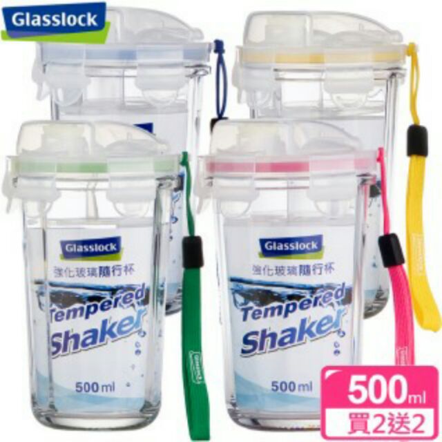 【Glasslock】強化玻璃環保攜帶型水杯晶透款500ml