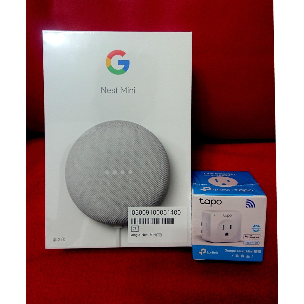 Google Nest Mini (第二代)
