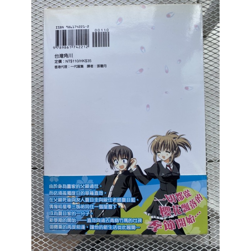 二手書小說便宜賣 蝦皮購物