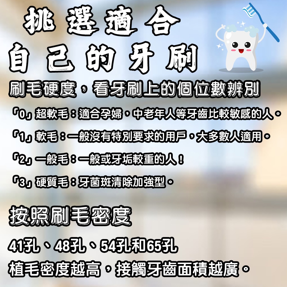 日本惠百施ebisu牙刷52 60 61 62 63 W62 81 不挑色倍護超軟毛標準硬毛寬頭牙刷 蝦皮購物