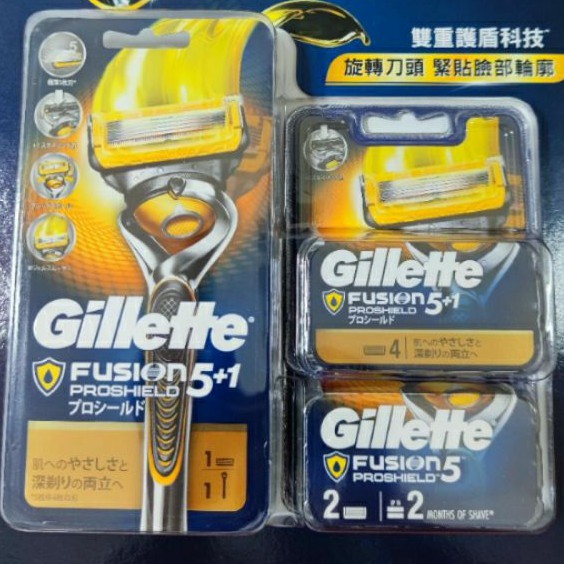 Gillette 吉列 Fusion PROSHIELD 鋒護 刮鬍刀 旋轉刀頭 雙重護盾 刮鬍刀片 Costco好市多