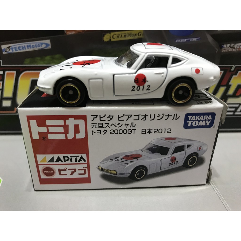 【出清】多美 Tomica Toyota 2000GT 國旗車 日本2012 新年 微盒損