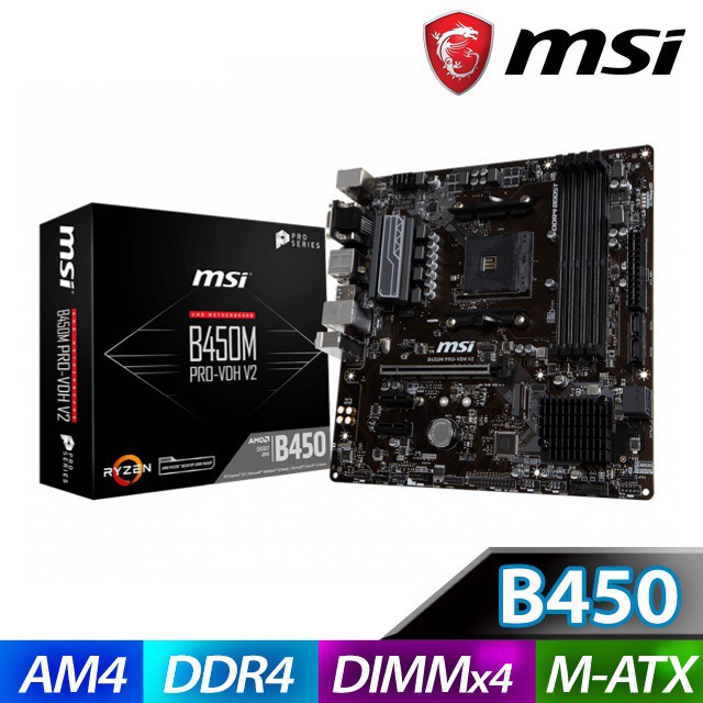 【買一送一】 MSI 微星 B450M PRO VDH V2 主機板 隨機送百元小禮