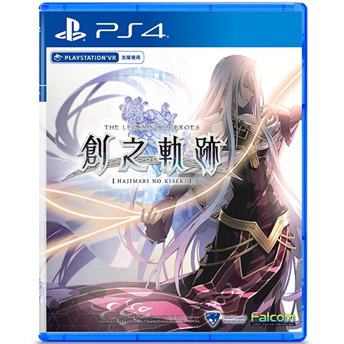 【NeoGamer】全新現貨   PS4 英雄傳說 創之軌跡 中文版 碧之軌跡  零之軌跡改 初回版