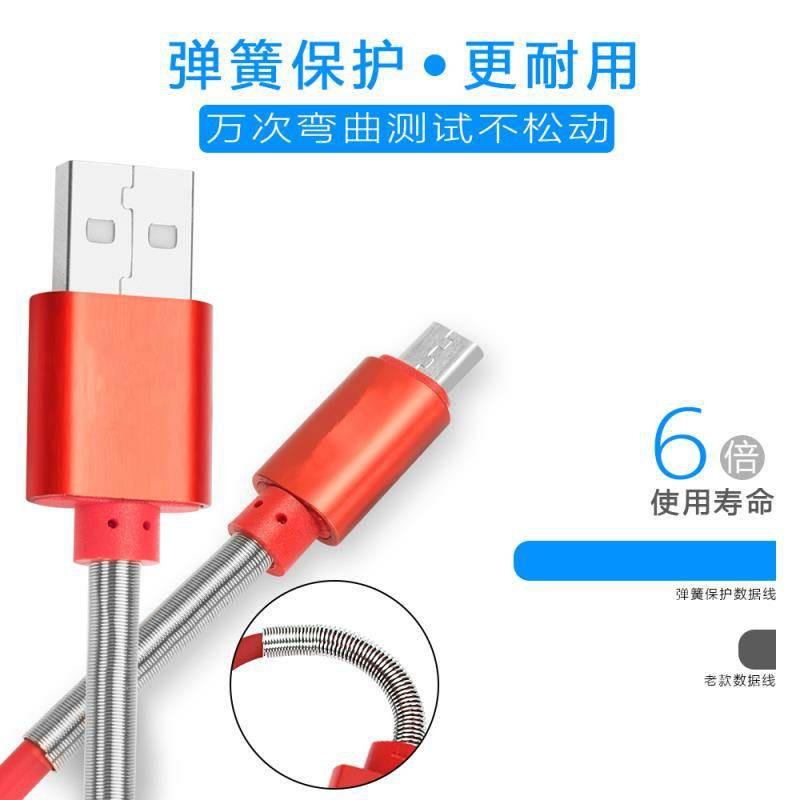 特價促銷 限購1條  防拉扯彈簧充電傳輸線 iPhone彈簧線 type C /micro USB 100公分長