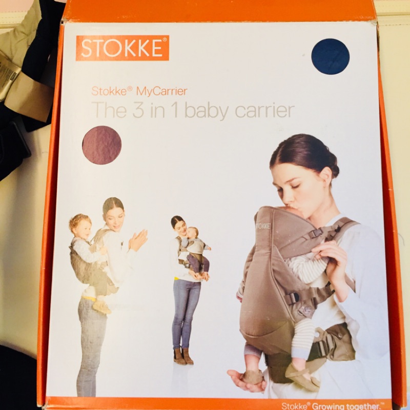 stokke 3 in 1 baby carrier
