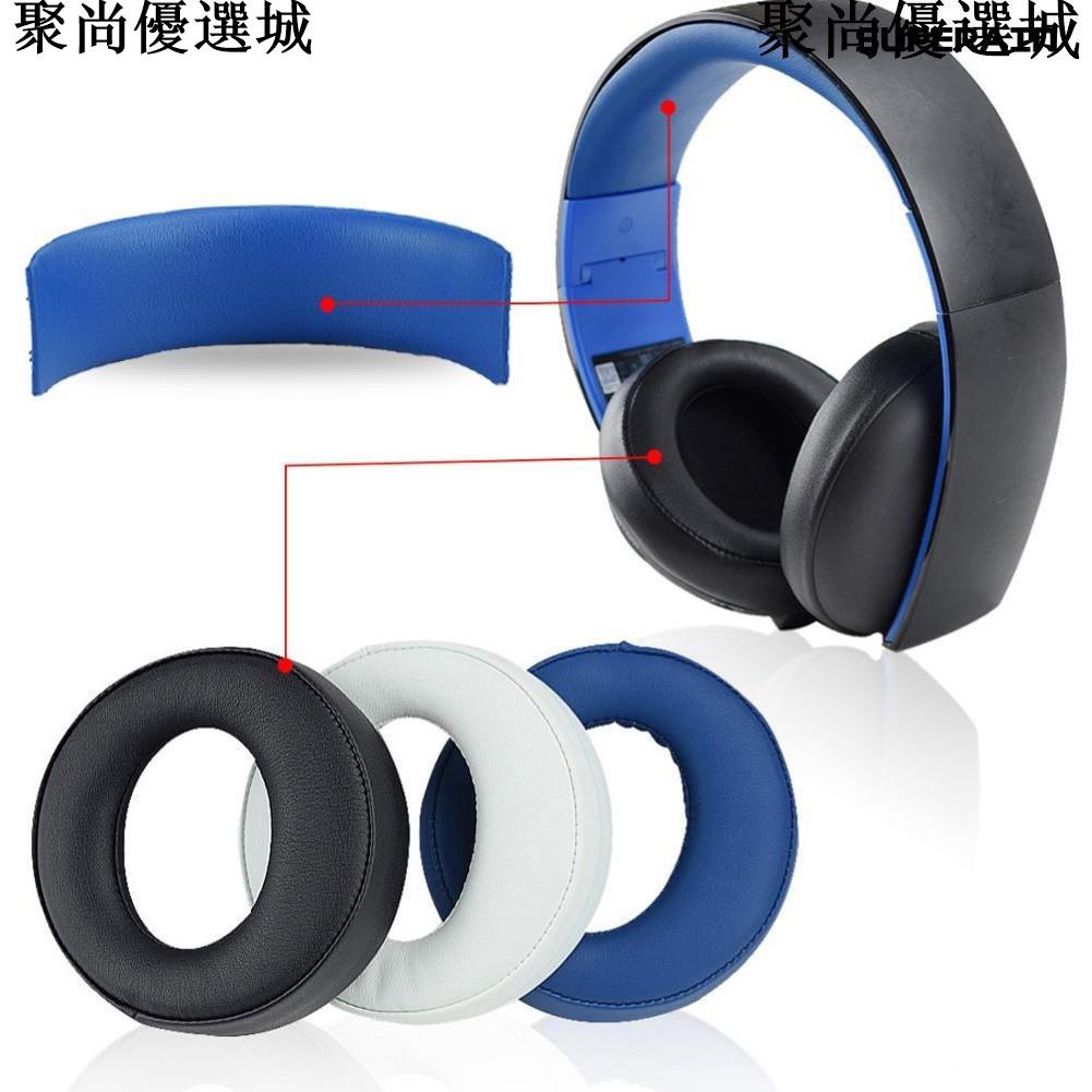 台灣現貨1副耳機耳罩適用於索尼PS3 PS4 7.1無線耳機CECHYA-0083