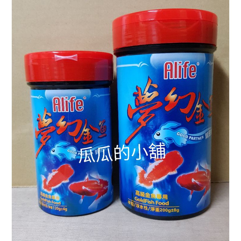 海豐夢幻金魚 Ptt Dcard討論與高評價網拍商品 21年11月 飛比價格