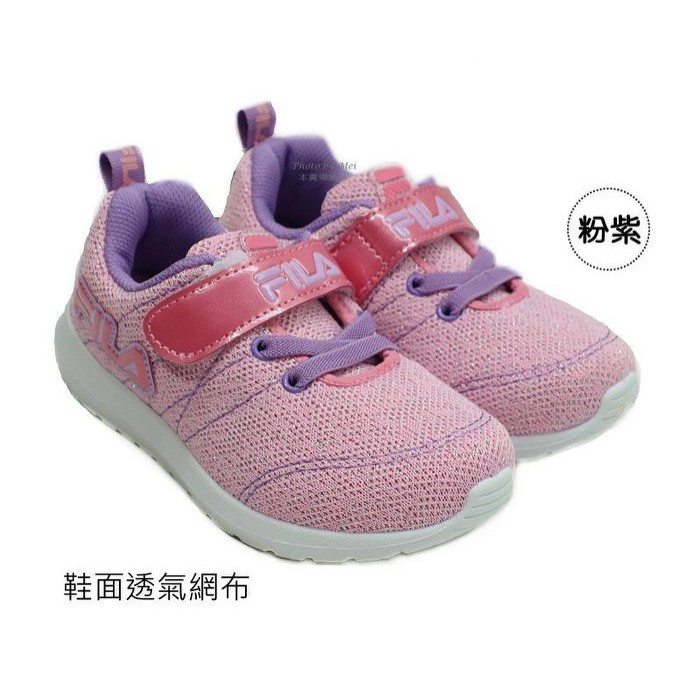 新品上架     FILA KIDS 兒童運動休閒輕量慢跑鞋 ( 紫粉 2J424U599)