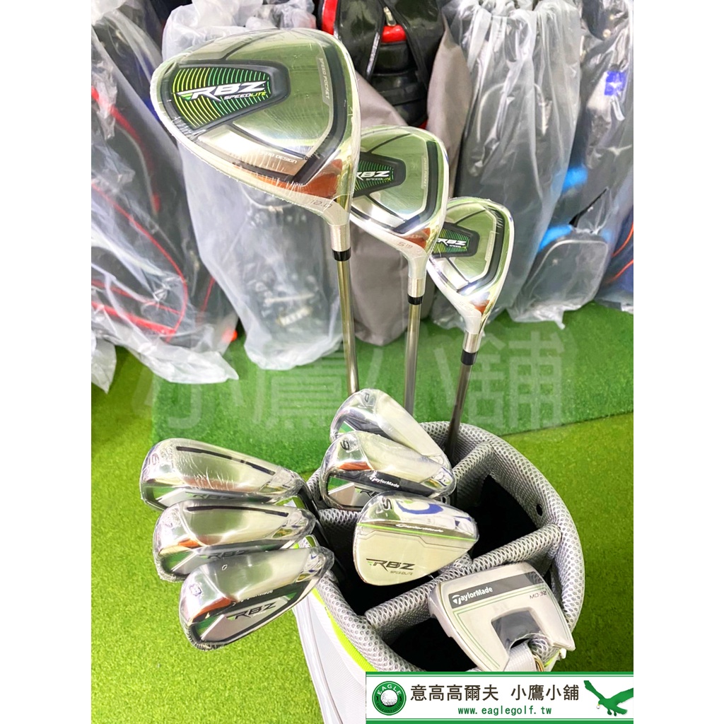 [小鷹小舖] 現貨 TaylorMade RBZ 高爾夫女仕套桿組 1開球木1球道木1混血木6鐵1推1袋 碳身 共10支