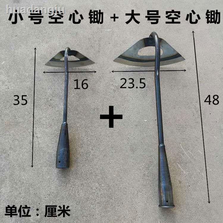 除草鋤頭空心鋤頭除草種花種菜家用手握空心鋤農用園林工具小鋤頭 蝦皮購物