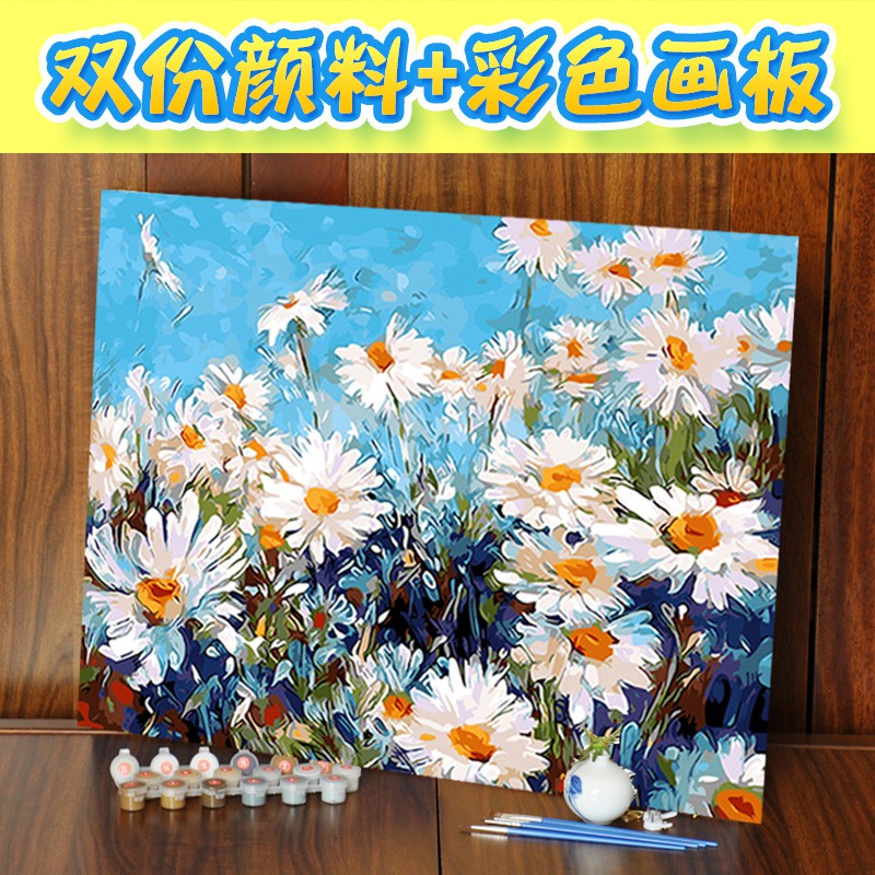 領典diy數字油畫客廳風景花卉動漫人物手繪定製大幅填色裝飾千菊