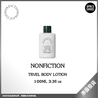 🇰🇷 NONFICTION TRAVEL BODY LOTION 100ML (2 TYPE)