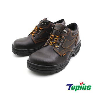 Toping 專業安全鞋｜寬楦安全鞋 P327咖(工作鞋.鋼頭安全鞋.得裕.東亞Tonya.安全工作鞋)MIT臺灣製造