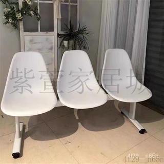 【🎁廠傢直銷🎁】品質保證/現貨 三人位塑膠排椅車站等候椅白色網紅椅超市休息椅醫院公共連排座椅