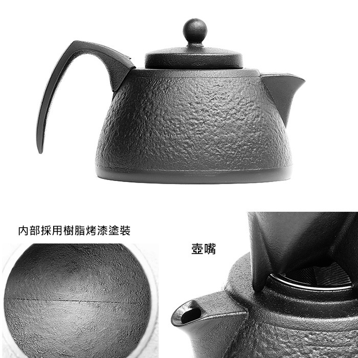 日本岩鑄 IH鑄鐵咖啡壺組 可手沖咖啡/泡茶/煮水 750ml