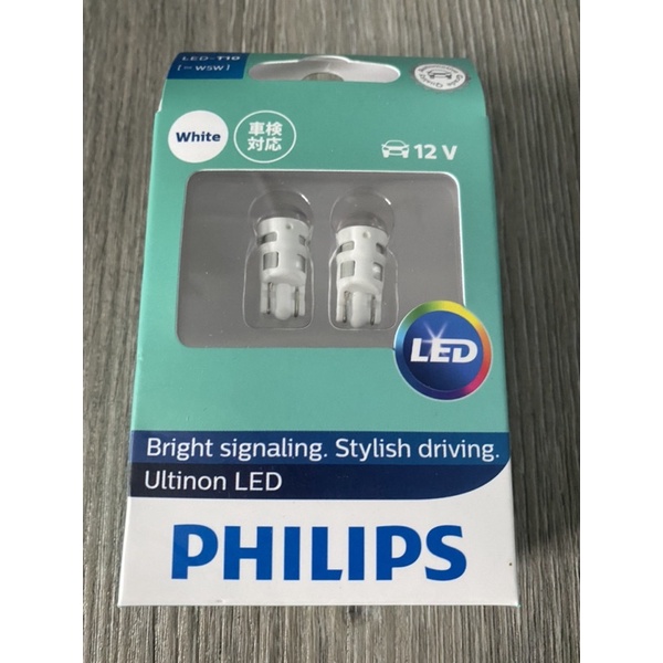 Philips 飛利浦 T10 正白光 LED小燈 牌照燈 車牌燈