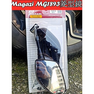Magazi MG-1893造型後照鏡.走類原厰型一款帥哥鏡.6代戰 BWS JETS 雷霆S 5代戰