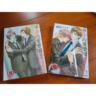 桐祐 優惠推薦 23年1月 蝦皮購物台灣