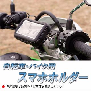 Racing s king 150 CYGNUS-X 125 ABS摩托車導航座摩托車手機座機車導航車架保護套機車手機架