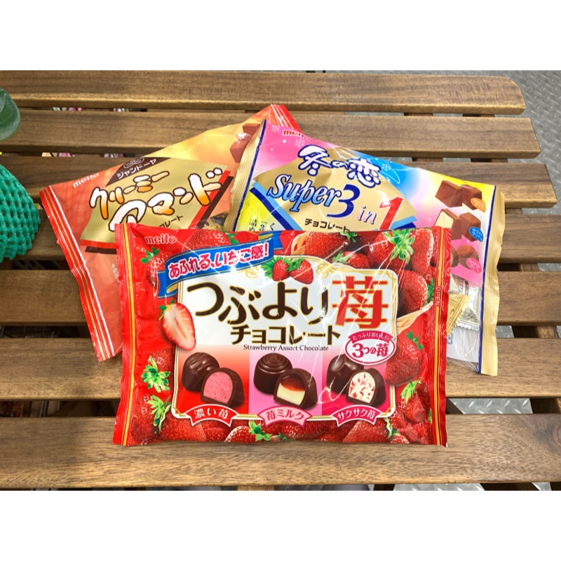 日本進口 meito 名糖冬之戀巧克力。冬季限定