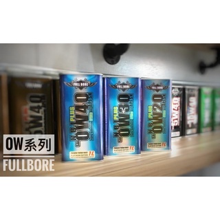【飛寶機油】機油 油 汽油精 0w20 0w30 5w30 5w40 汽車機油 柴油車 全合成機油 酯類機油