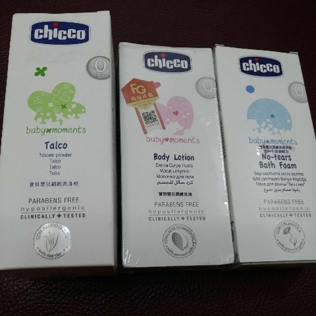 全新 chicco 嬰兒爽身粉 潤膚乳液 泡泡浴露