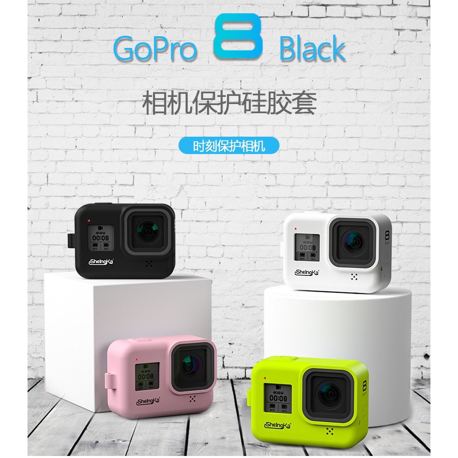 Lammcou 矽膠保護套兼容 GoPro Hero 8 黑色和鋼化玻璃屏幕保護膜鏡頭蓋適用於 Go Pro 8 配件