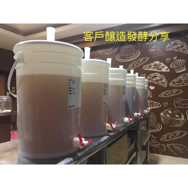 台南百寶桶23公升 啤酒/水果酒釀造發酵桶全新出售，美式PP水龍頭可直接接矽膠管+單向排氣閥=釀造神器/環保酵素/水封