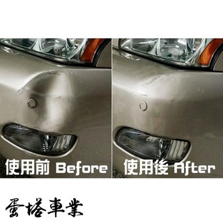 金車屋 原廠diy 汽車凹痕修復器板金凹陷修復器凹陷鈑金工具凹痕修復拉平工具組凹痕拉平修復汽車維修凹痕修