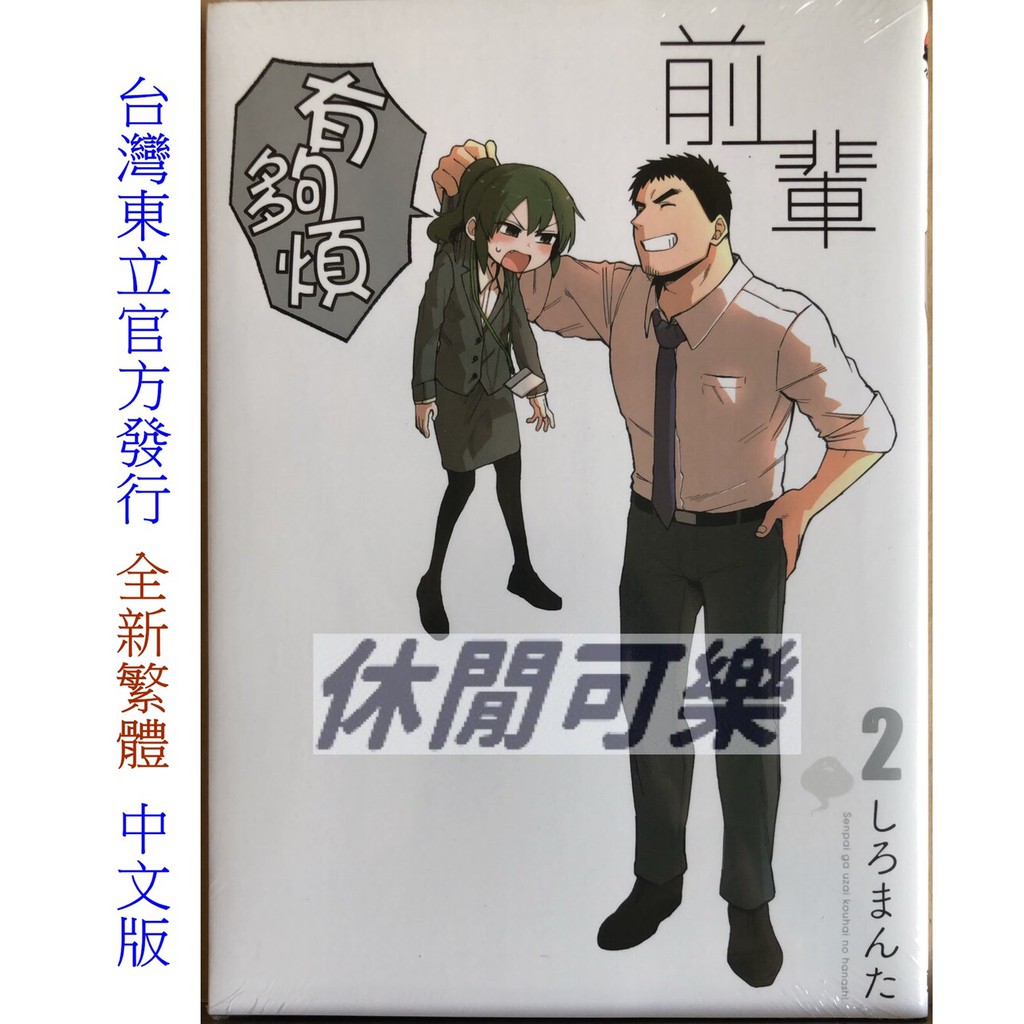 しろたん 優惠推薦 21年3月 蝦皮購物台灣