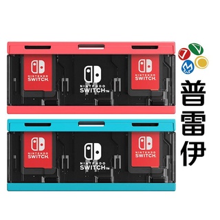 【HORI】Nintendo Switch 按壓式卡夾收納盒6《HORI 電光藍/電光紅》【普雷伊】