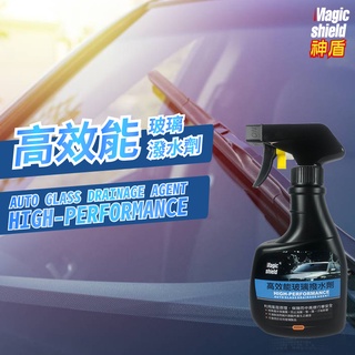 Magic Shield 神盾 高效能玻璃撥水劑 400ml 汽車 用品 汽車美容 玻璃 清潔 台灣製