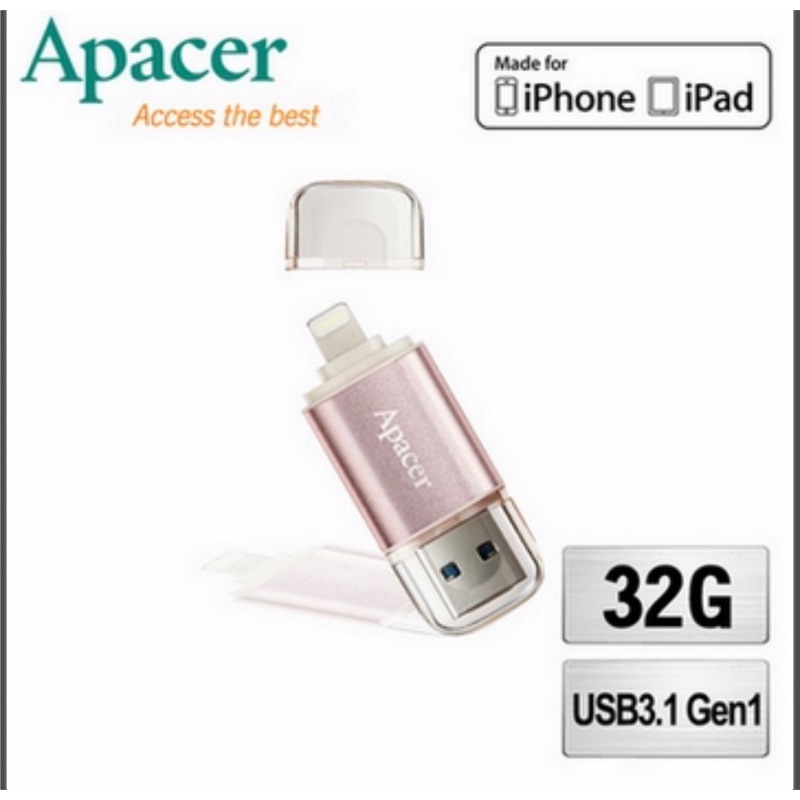 【32G】Apacer AH190 蘋果專用隨身碟(玫瑰金)