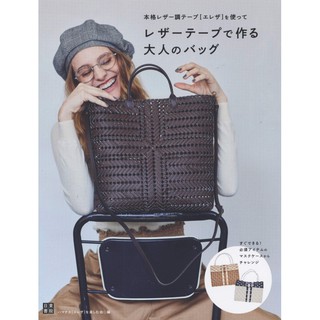 毛糸21年春號rich More 21年春夏號毛衣帽子兒童貓咪鉤針編織編織書 蝦皮購物