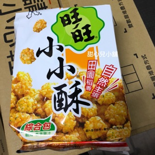 【甜心兒小舖】旺旺小小酥綜合包(輕辣+香蔥雞汁)(150g)
