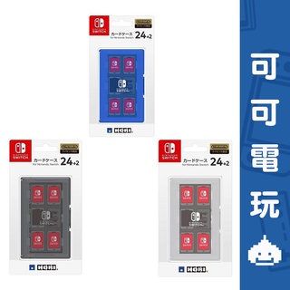 任天堂 HORI Switch 原廠 卡夾收納盒 12+2 24+2 收納盒 卡帶收納盒 收納盒 【可可電玩旗艦店】