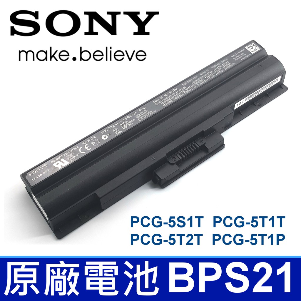 SONY BPS21 原廠電池 PCG-5S1T PCG-5T1T PCG-5T2T PCG-5T1P