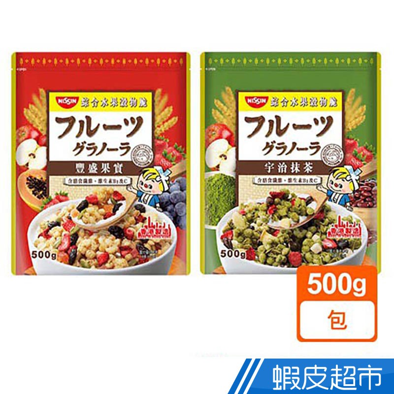 日清 Nissin 綜合水果穀物脆 豐盛果實/宇治抹茶 500g 早餐 穀物脆片 健康 現貨 蝦皮直送