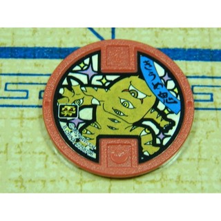 日本正版 妖怪手錶 獎牌 徽章 零-古典2ND B286 藍色錶帶手錶專用