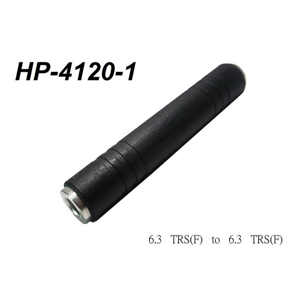 ☆唐尼樂器︵☆台製 Stander HP-4120-1 6.3mm 立體聲中繼延長接頭(樂器導線/喇叭線/音源線等)