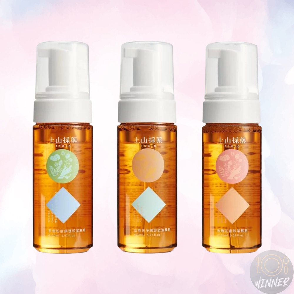 上山採藥卸潔慕斯系列【Winner】潔顏慕斯 洗面慕斯 卸妝慕斯 洗卸慕斯 上山採藥慕斯 潔顏泡沫 洗臉慕斯【Z999】