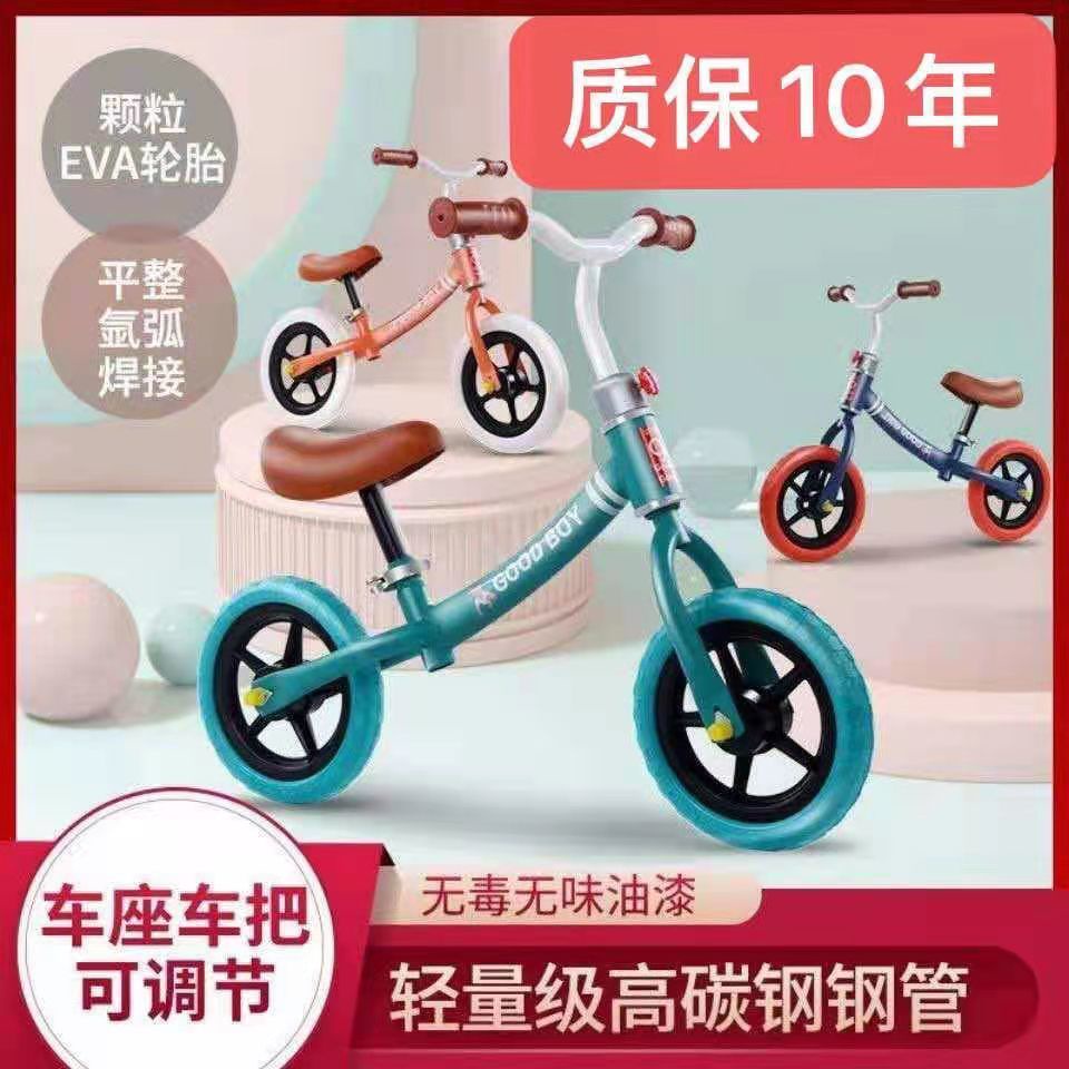 兒童電動摩托車 三輪車 男女孩寶寶 電瓶車小孩 可坐人 充電遙控 玩具車 寶寶自行車 兒童玩具車 兒童自行車 自行車